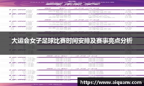 333体育官网