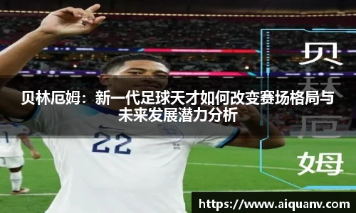333体育app
