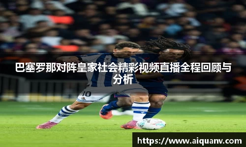 333体育